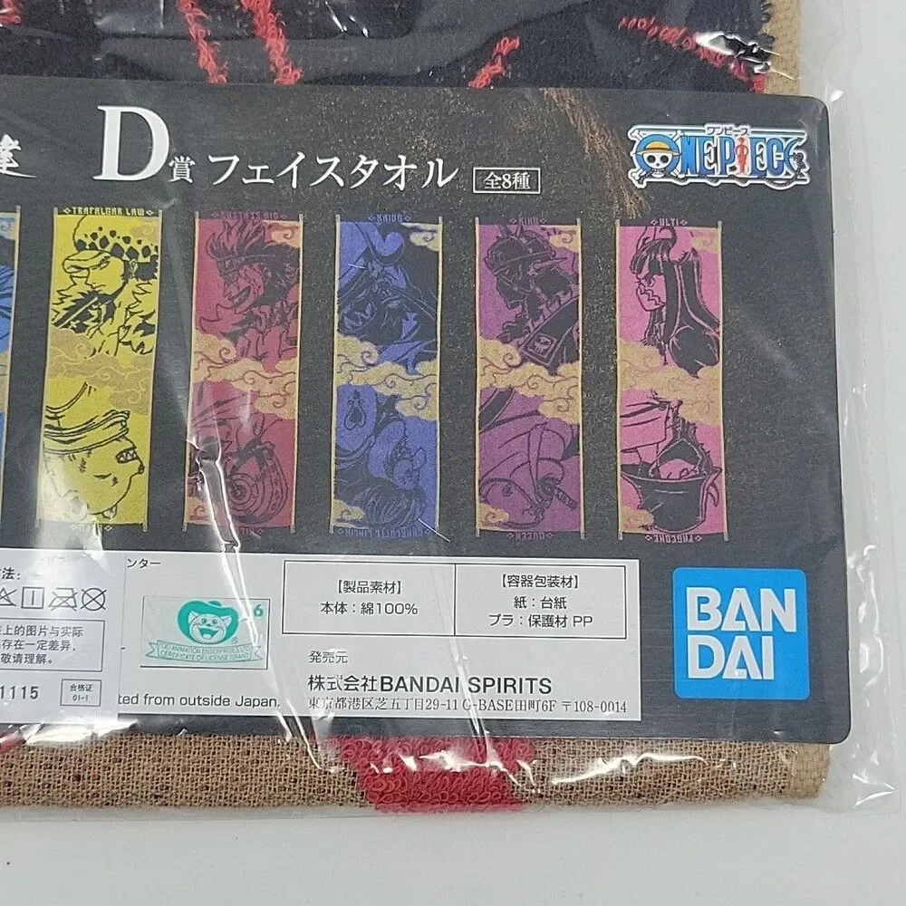 Ban Dai One Piece Luffy Red Hand Towel Japan NEW 23